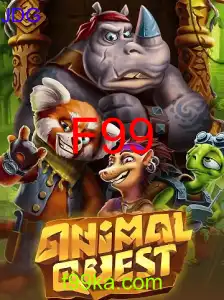 AnimalQuest